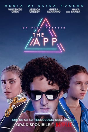 Приложение онлайн